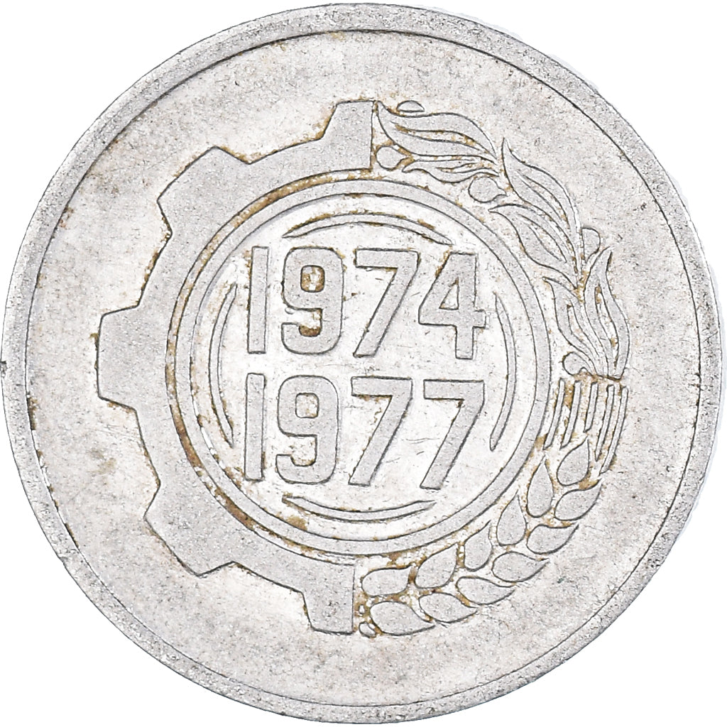 Monnaie, Tunisie, 5 Millim, 1977
