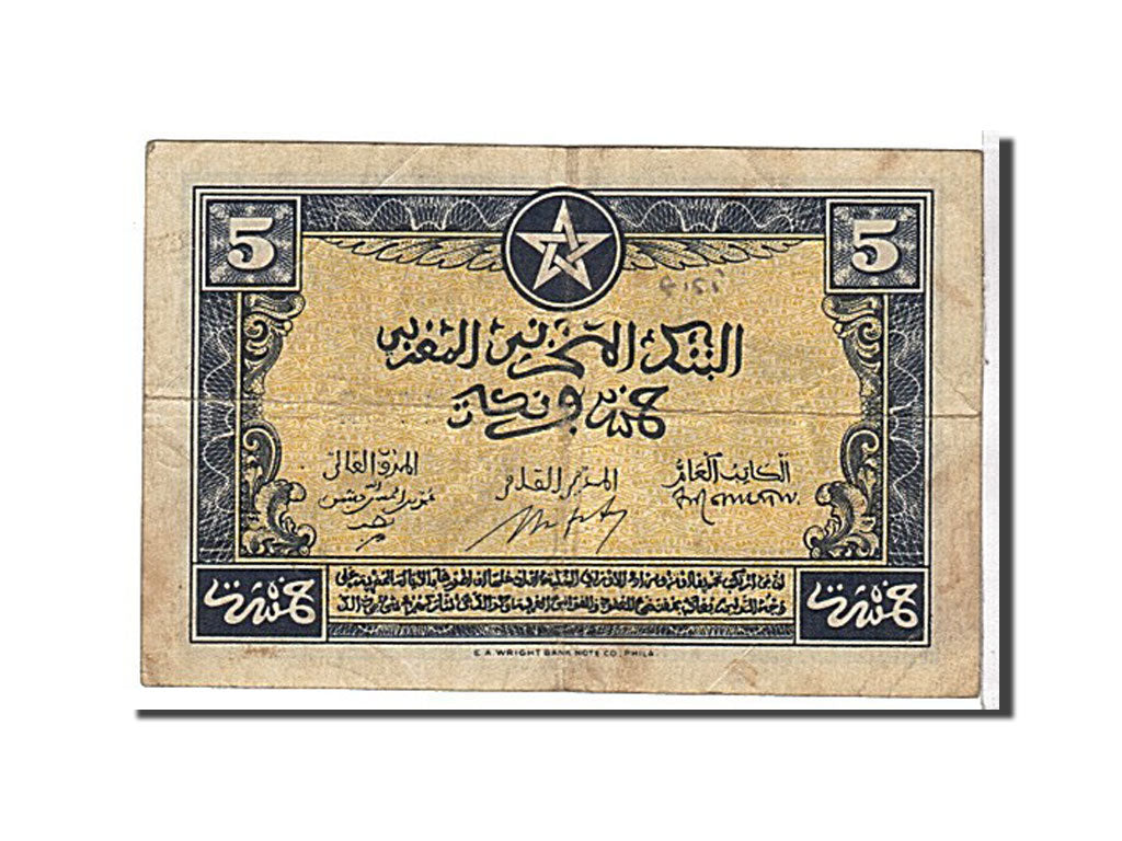 Morocco, 5 Francs, 1943, KM #24, EF(40-45), 8601393