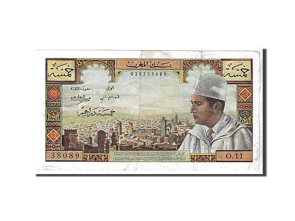 Morocco, 5 Dirhams, 1960, KM #53a, AU(50-53), 38089O11