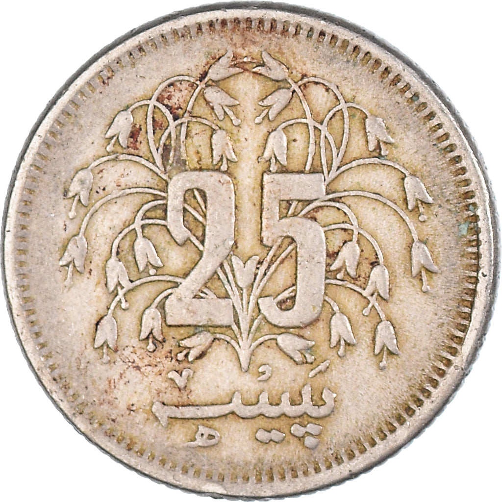 Monnaie, Pakistan, 25 Paisa, 1979, TTB, Nickel