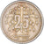 Moneta, Pakistan, 25 Paisa, 1979, EF(40-45), Nikiel