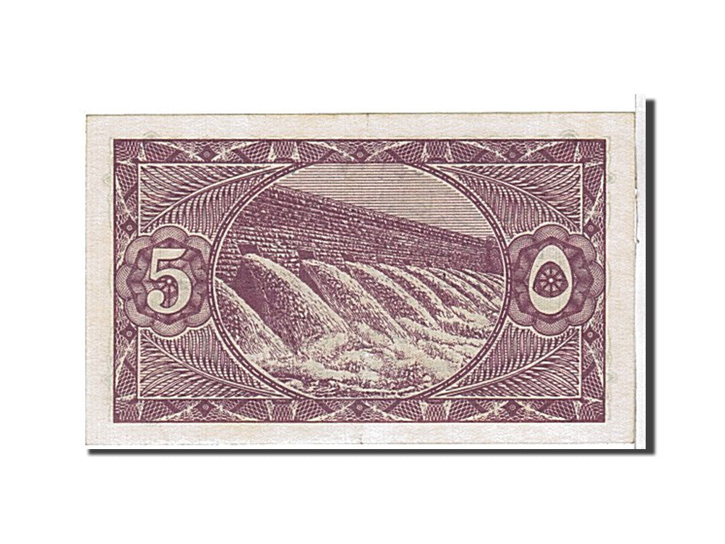 Morocco, 50 Dirhams, KM #58a, AU(55-58), AB3755492