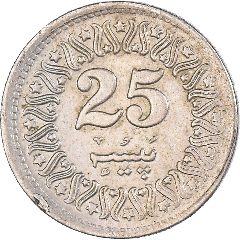 Moneta, Pakistan, 25 Paisa, 1993
