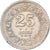 Coin, Pakistan, 25 Paisa, 1993