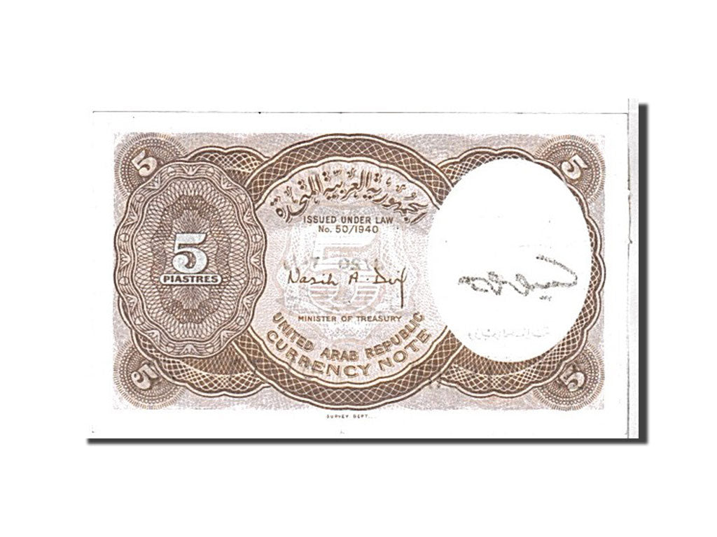 Egypt, 5 Piastres, 1940, KM #180c, UNC(63), 518366
