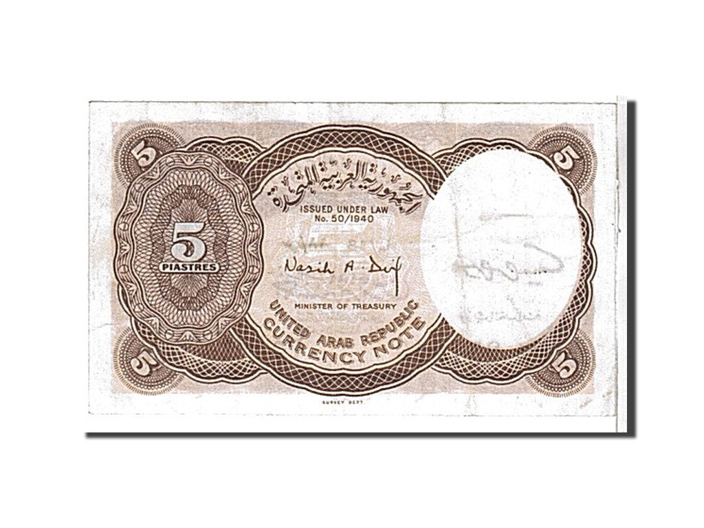 Egypt, 5 Piastres, 1940, KM #180c, EF(40-45), 251946