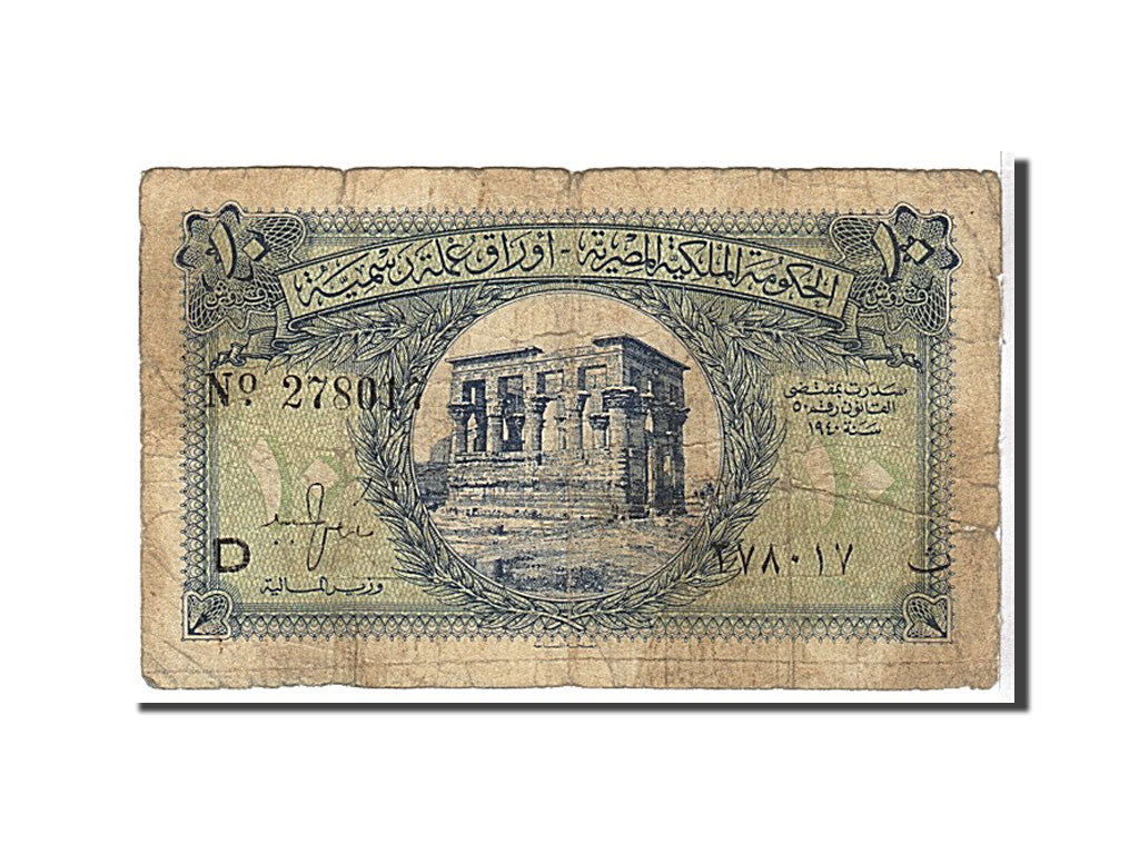 Egypt, 10 Piastres, 1940, KM #167a, VF(20-25), 278017