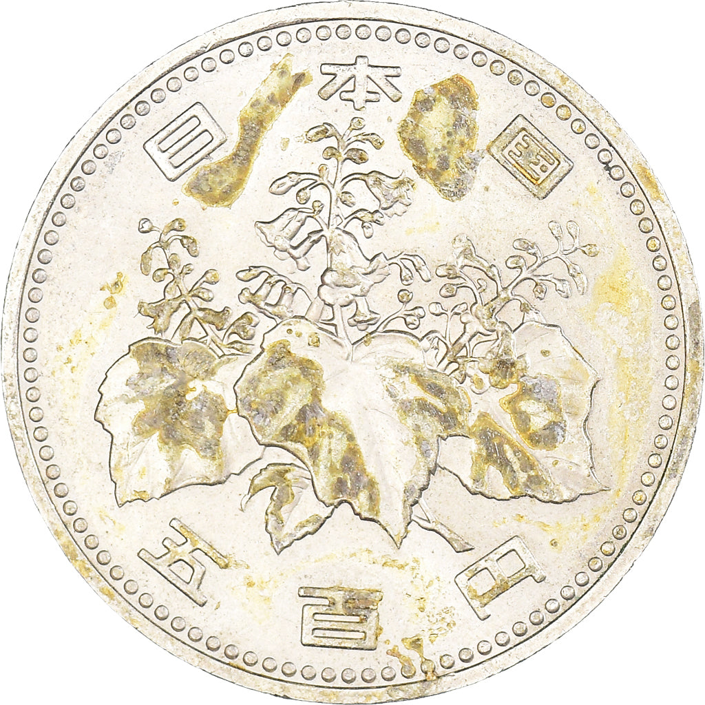 Munten, Japan, 500 Yen