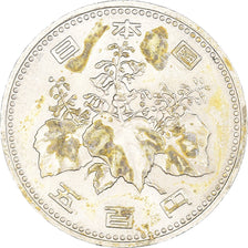 Moneda, Japón, 500 Yen