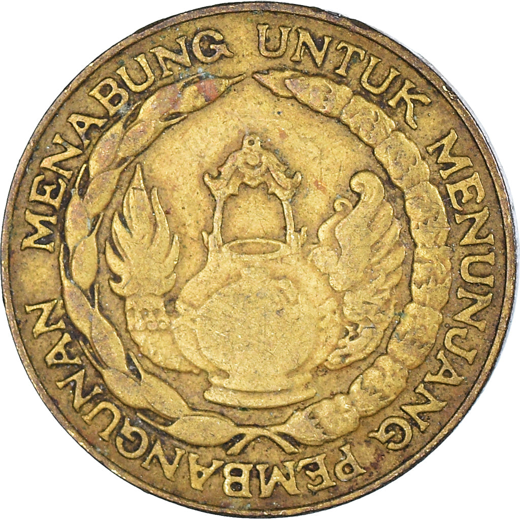 Coin, Indonesia, 10 Rupiah, 1974