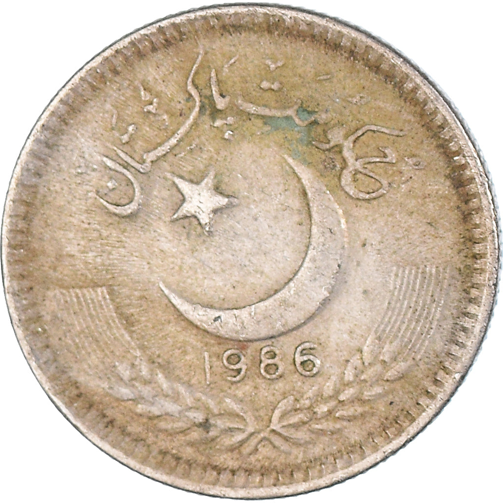 Moneta, Pakistan, 25 Paisa, 1986