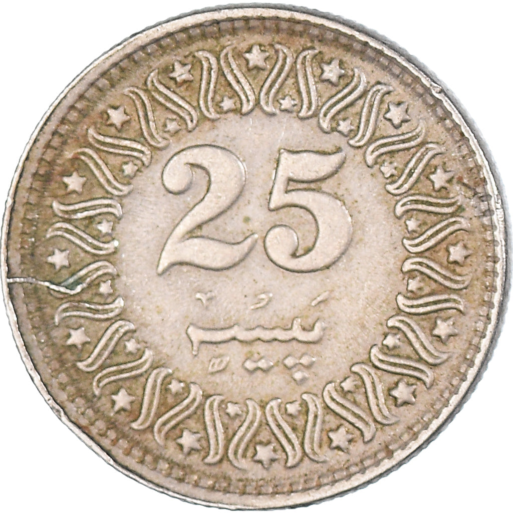 Moneta, Pakistan, 25 Paisa, 1986