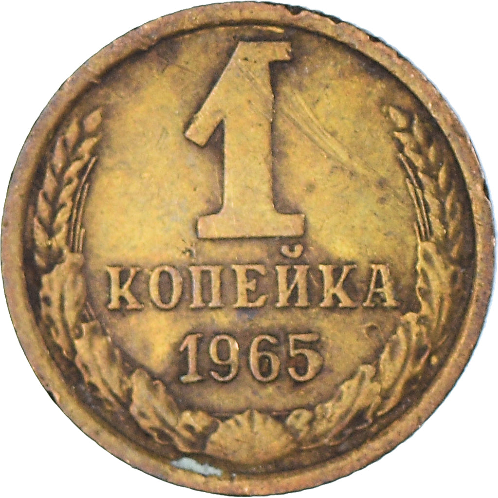 Munten, Rusland, Kopek, 1965