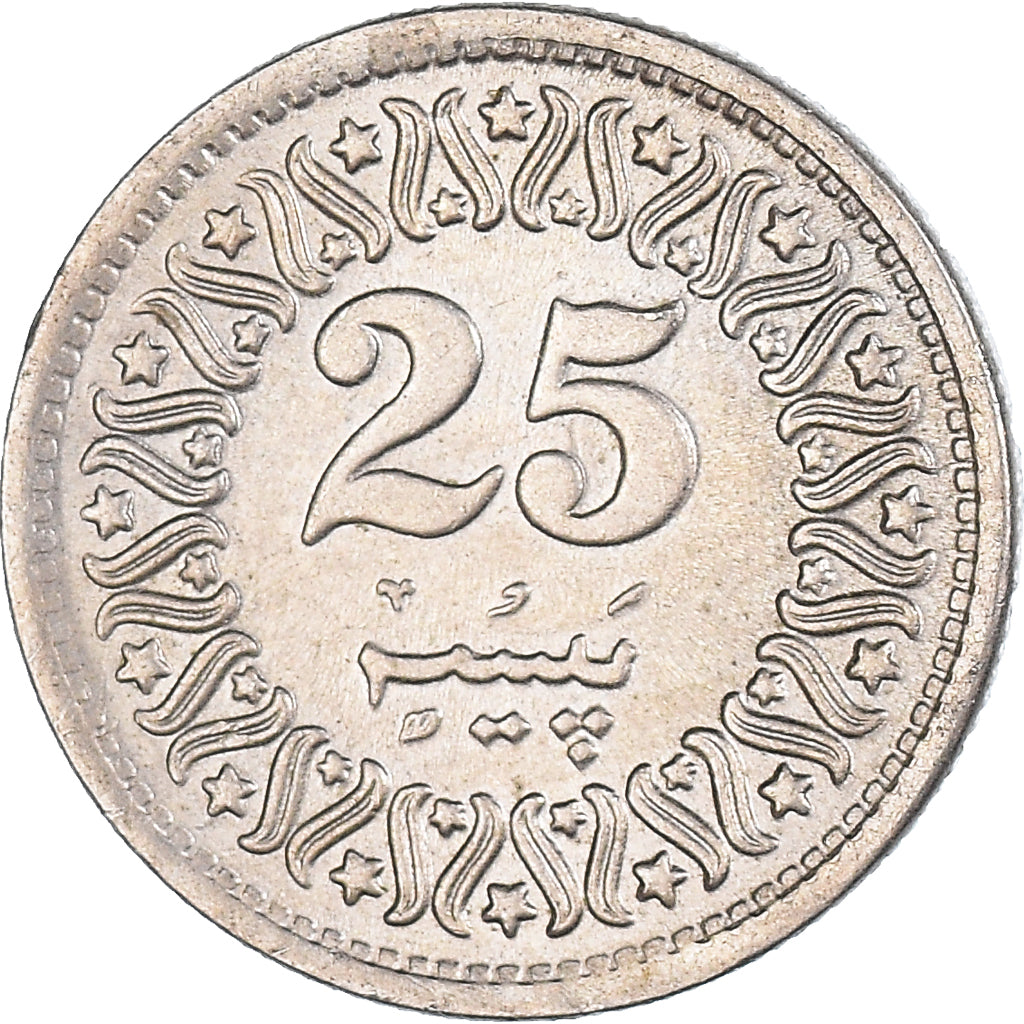 Moneta, Pakistan, 25 Paisa, 1987