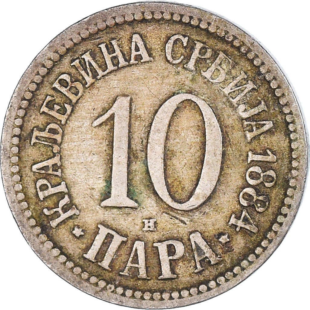 Münze, Serbien, 10 Para, 1884