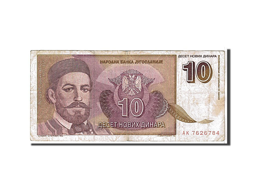Yugoslavia, 10 Novih Dinara, 1994, KM #149, EF(40-45), AK7626784