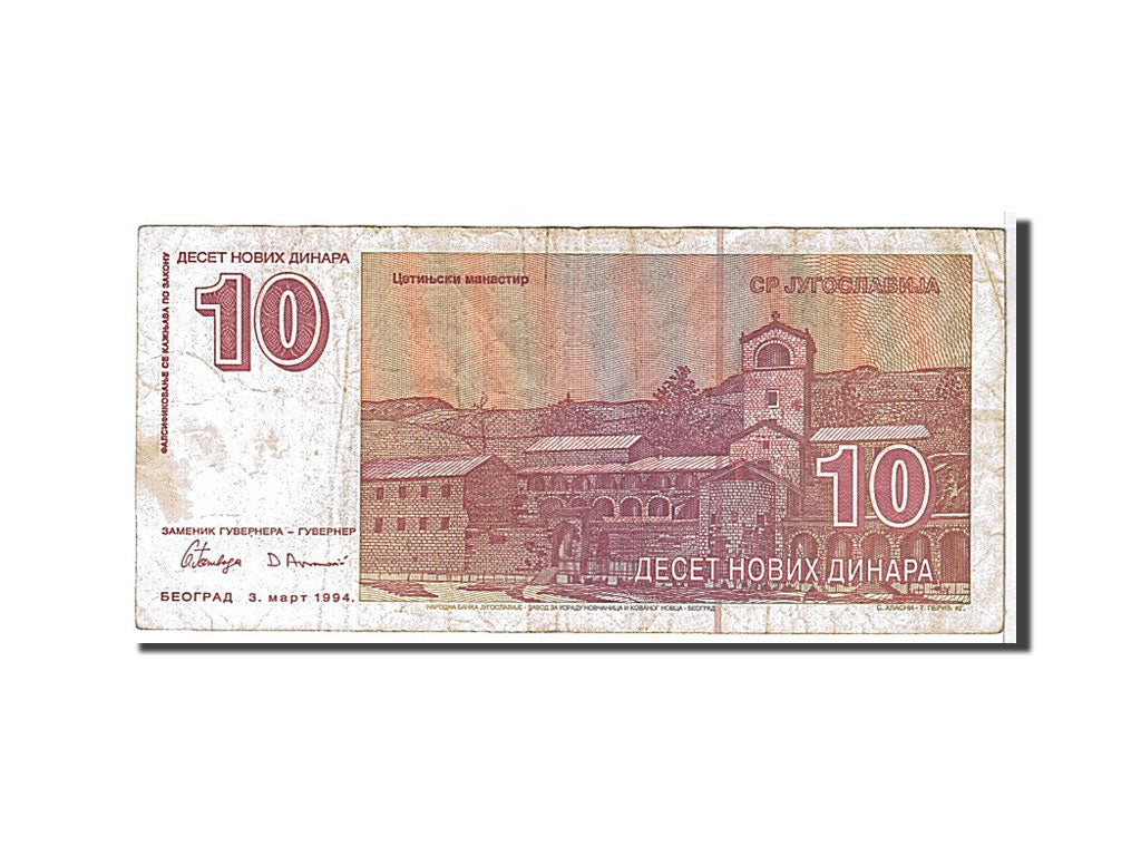 Yugoslavia, 10 Novih Dinara, 1994, KM #149, EF(40-45), AK7626784
