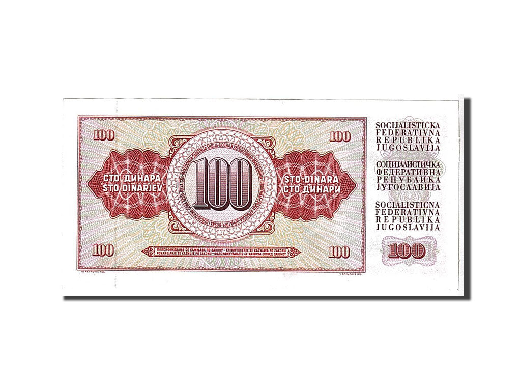 Banknot, Jugosławia, 100 Dinara, 1986, UNC(63)