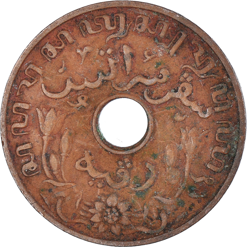 Munten, Nederlands Indië, Cent, 1937