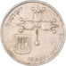 Moneta, Israel, Lira, 1978