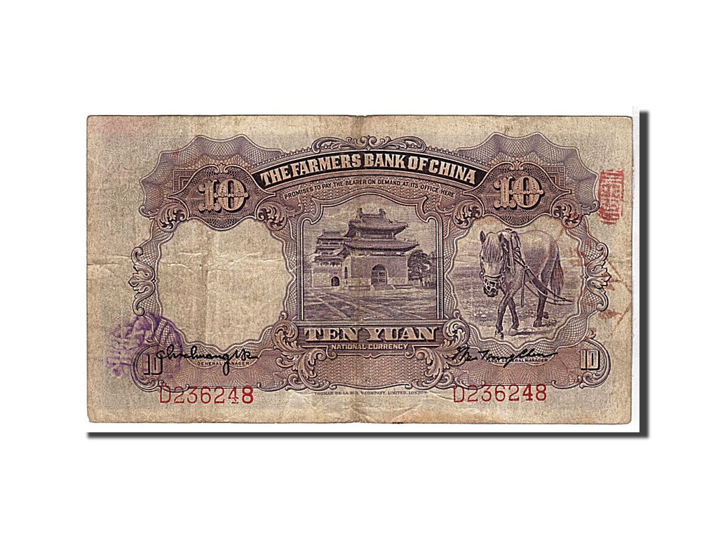 Biljet, China, 10 Yüan, 1935, KM:459a, TTB