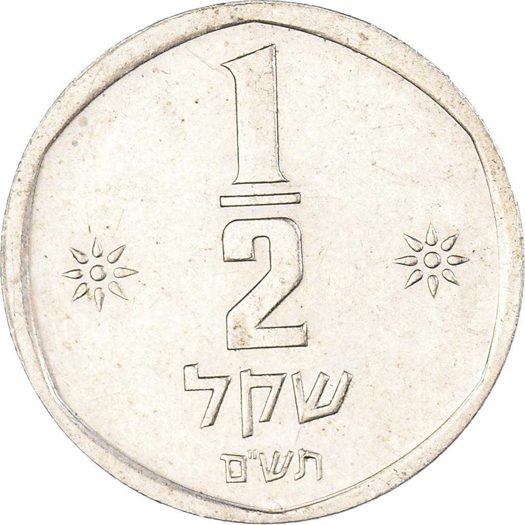 Münze, Israel, 1/2 Sheqel, 1980