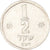Monnaie, Israël, 1/2 Sheqel, 1980