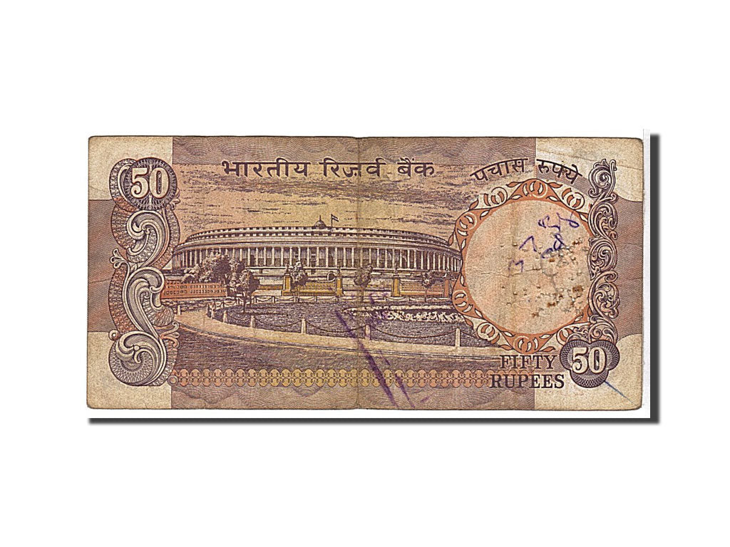 India, 50 Rupees, 1978, KM #84j, VF(30-35), 2DS427839