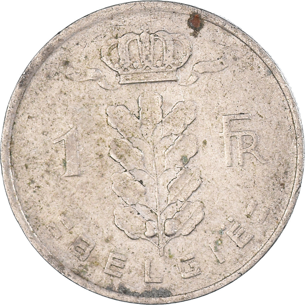 Moeda, Bélgica, Franc, 1951