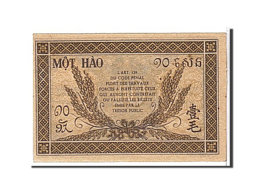 French Indo-China, 10 Cents, 1942, KM #89a, UNC(63), DH243822
