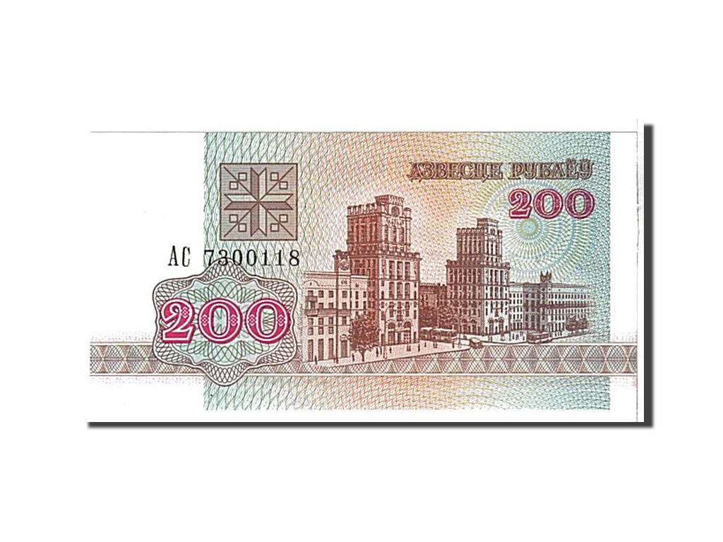 Banknote, Belarus, 200 Rublei, 1992, KM:9, UNC(65-70)