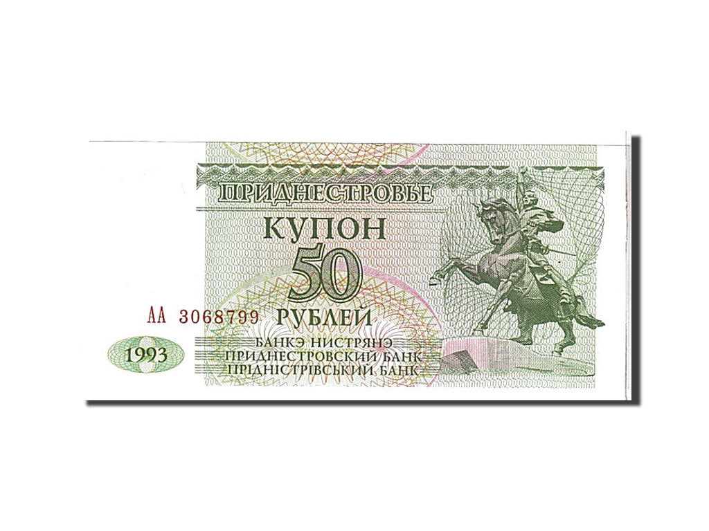 Billete, 50 Rublei, 1993, Transnistria, KM:19, UNC