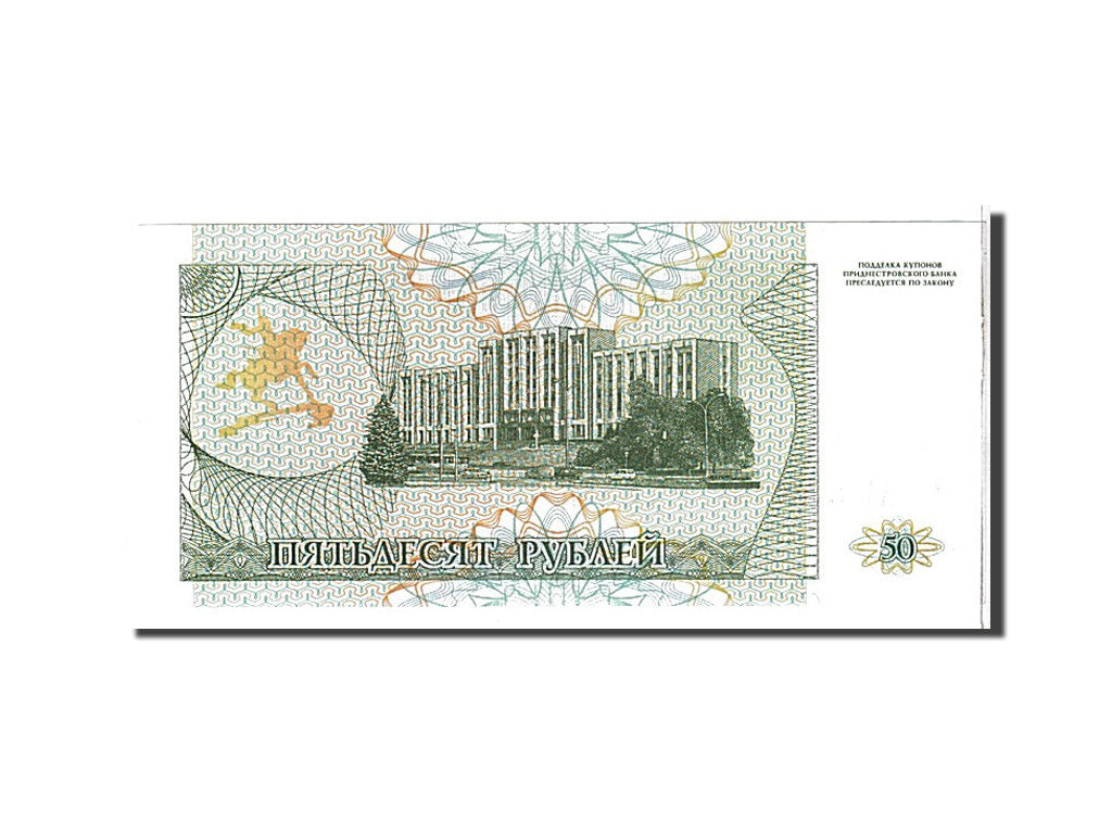 Billete, 50 Rublei, 1993, Transnistria, KM:19, UNC