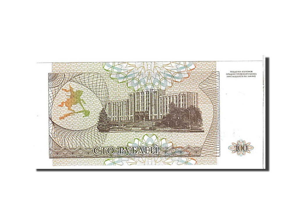 Billete, 100 Rublei, 1993, Transnistria, KM:20, UNC