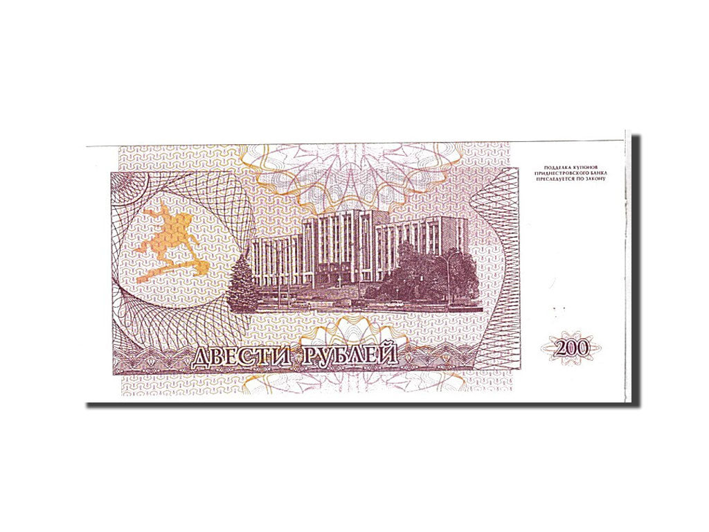 Billet, Transnistrie, 200 Rublei, 1993, NEUF