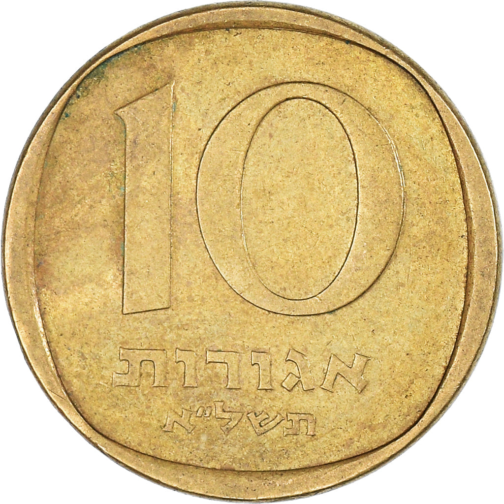 Münze, Israel, 10 Agorot, 1971