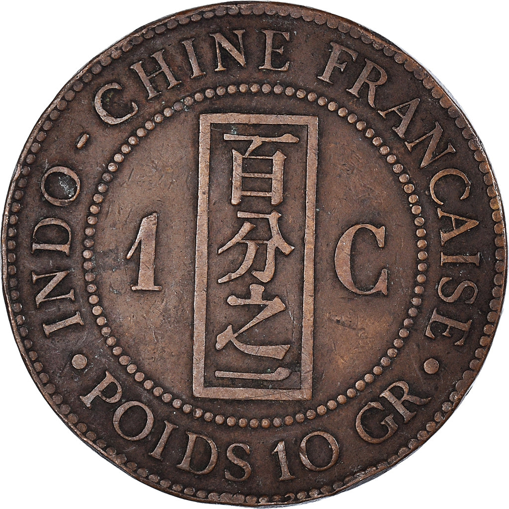 Coin, FRENCH INDO-CHINA, Cent, 1885