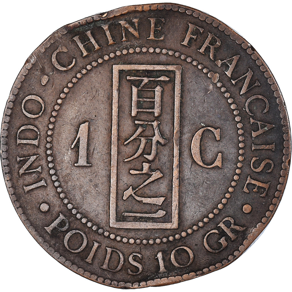 Moneta, INDOCINA FRANCESE, Cent, 1886