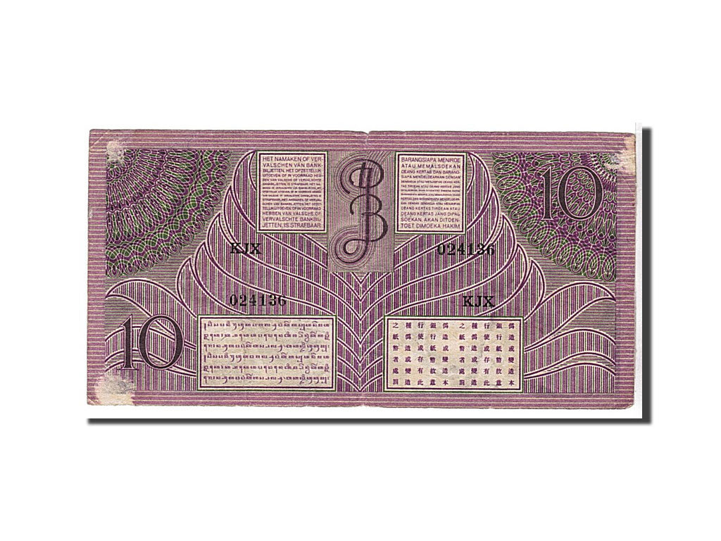 INDIE OLANDESI, 10 Gulden, 1946, KM:90, MB