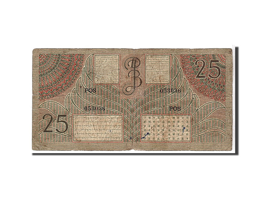 Netherlands Indies, 25 Gulden, 1946, KM #91, VG(8-10), POS053036