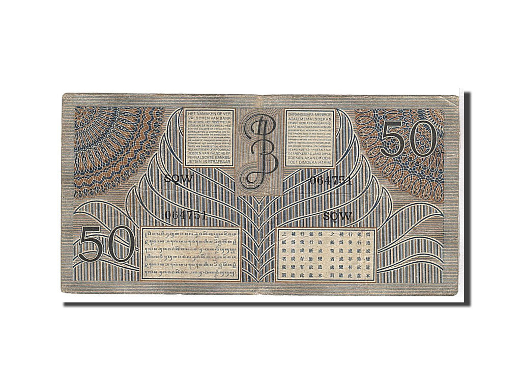 Netherlands Indies, 50 Gulden, 1946, KM #93, VF(20-25), SQW064751