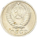 Moneda, Rusia, 10 Kopeks, 1983