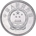 Moneta, CINA, REPUBBLICA POPOLARE, 2 Fen, 1983, BB, Alluminio, KM:2
