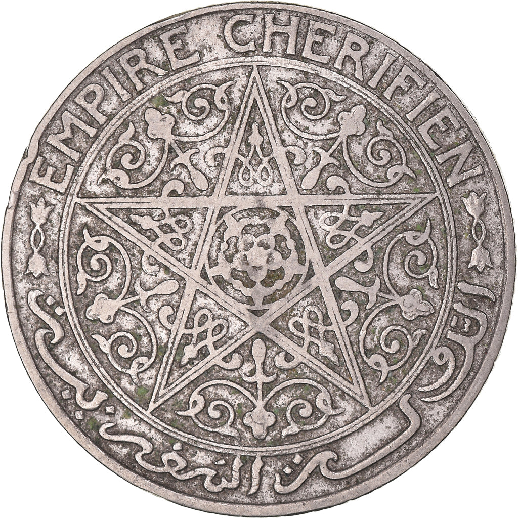 Coin, Morocco, Yusuf, Franc, 1921, bi-Bariz, Paris, EF(40-45), Nickel, KM:36.1