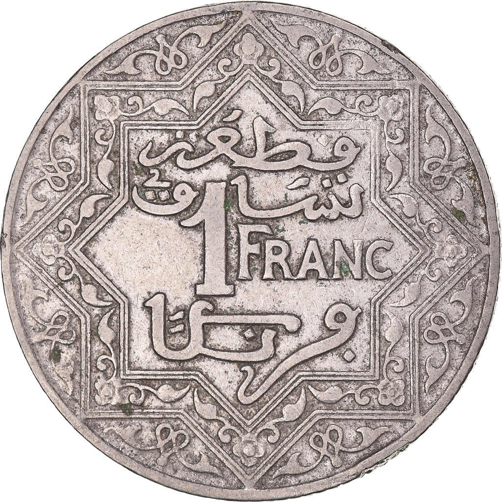 Coin, Morocco, Yusuf, Franc, 1921, bi-Bariz, Paris, EF(40-45), Nickel, KM:36.1