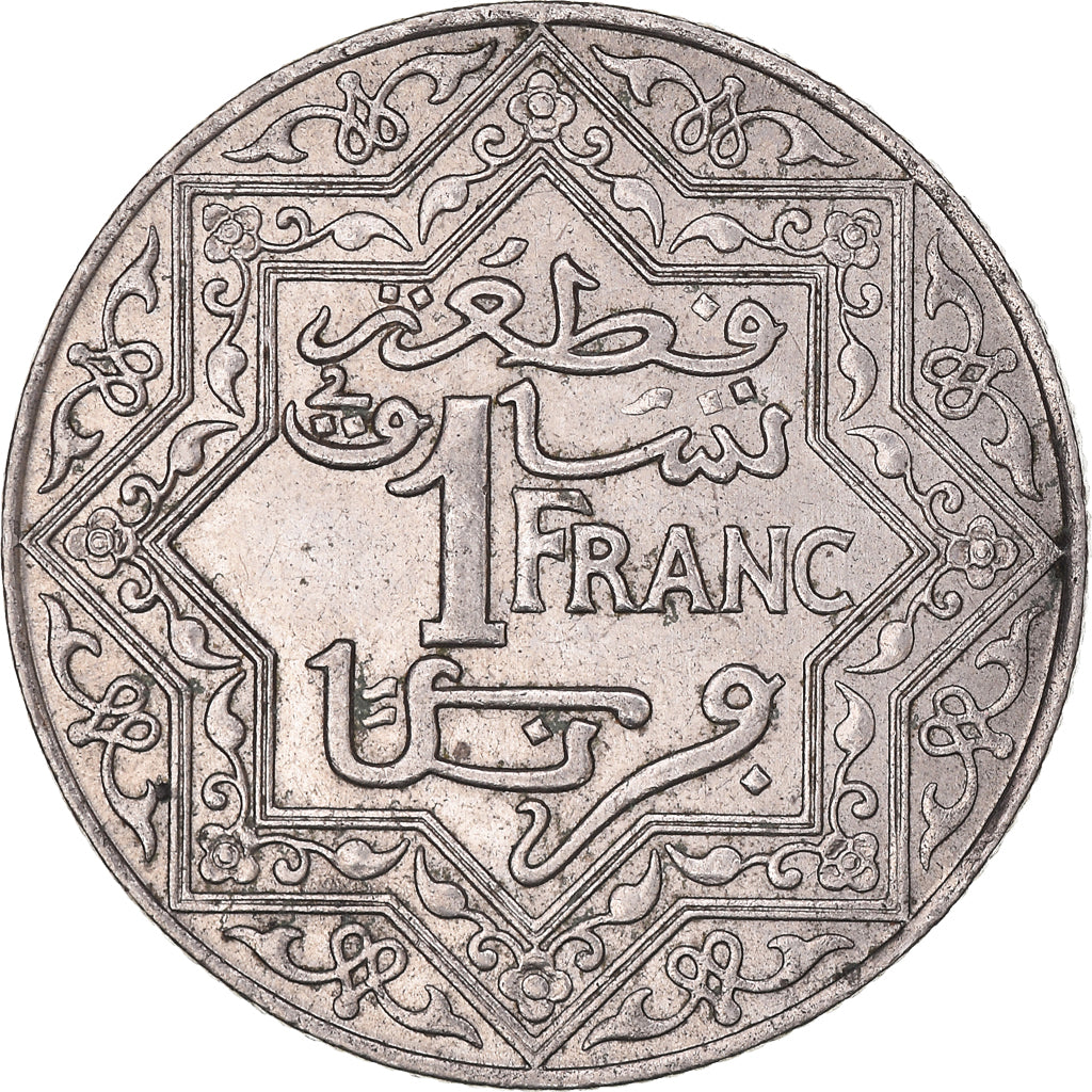 Moeda, Marrocos, Yusuf, Franc, 1921, bi-Bariz, Paris, AU(50-53), Níquel