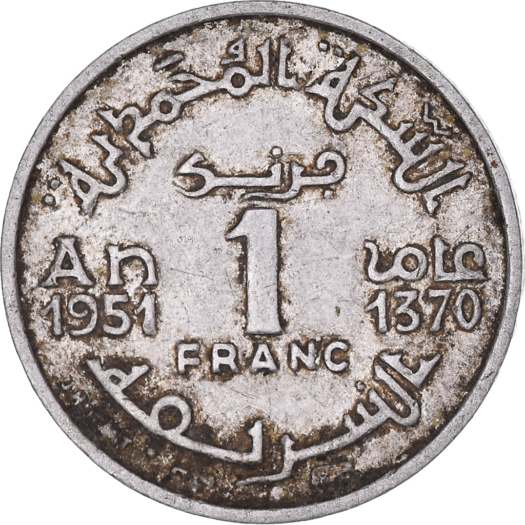 Coin, Morocco, Mohammed V, Franc, 1951, Paris, EF(40-45), Aluminum, KM:46