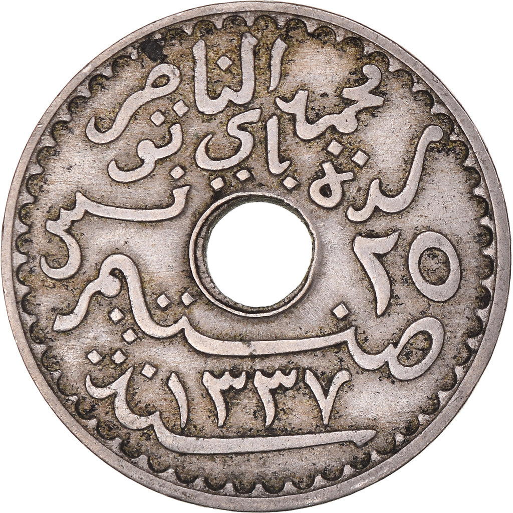 Coin, Tunisia, Muhammad al-Nasir Bey, 25 Centimes, 1919, Paris, AU(50-53)