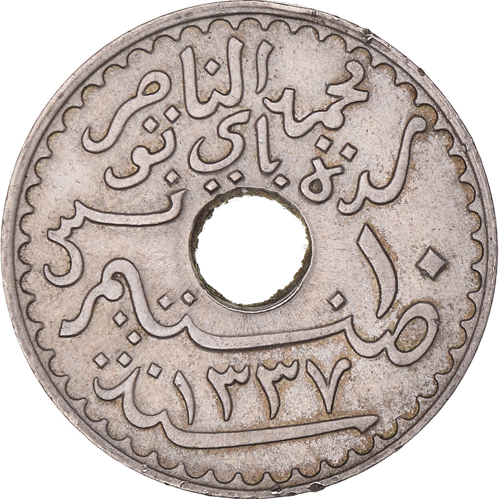 Moeda, Tunísia, Muhammad al-Nasir Bey, 10 Centimes, 1918, Paris, AU(55-58)