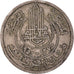 Coin, Tunisia, Muhammad al-Amin Bey, 100 Francs, 1950, Paris, EF(40-45)